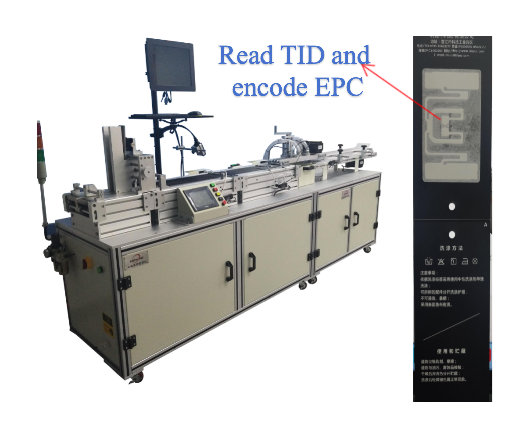 RFID single checking machine